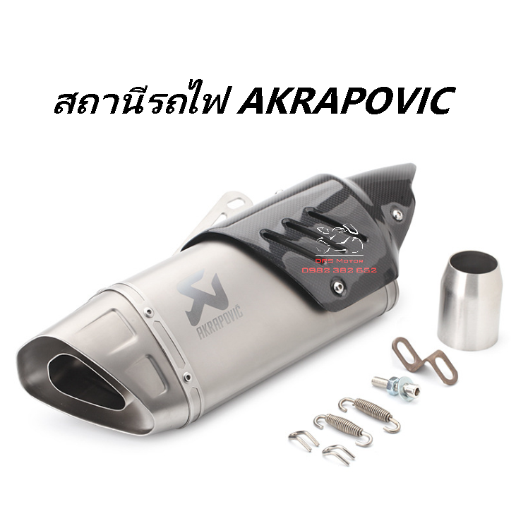 Pô Akrapovic R1 TITAN – DRSMOTOR